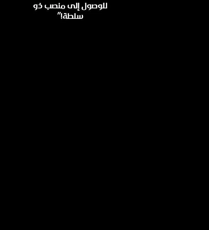 الصفحة 49 من 73