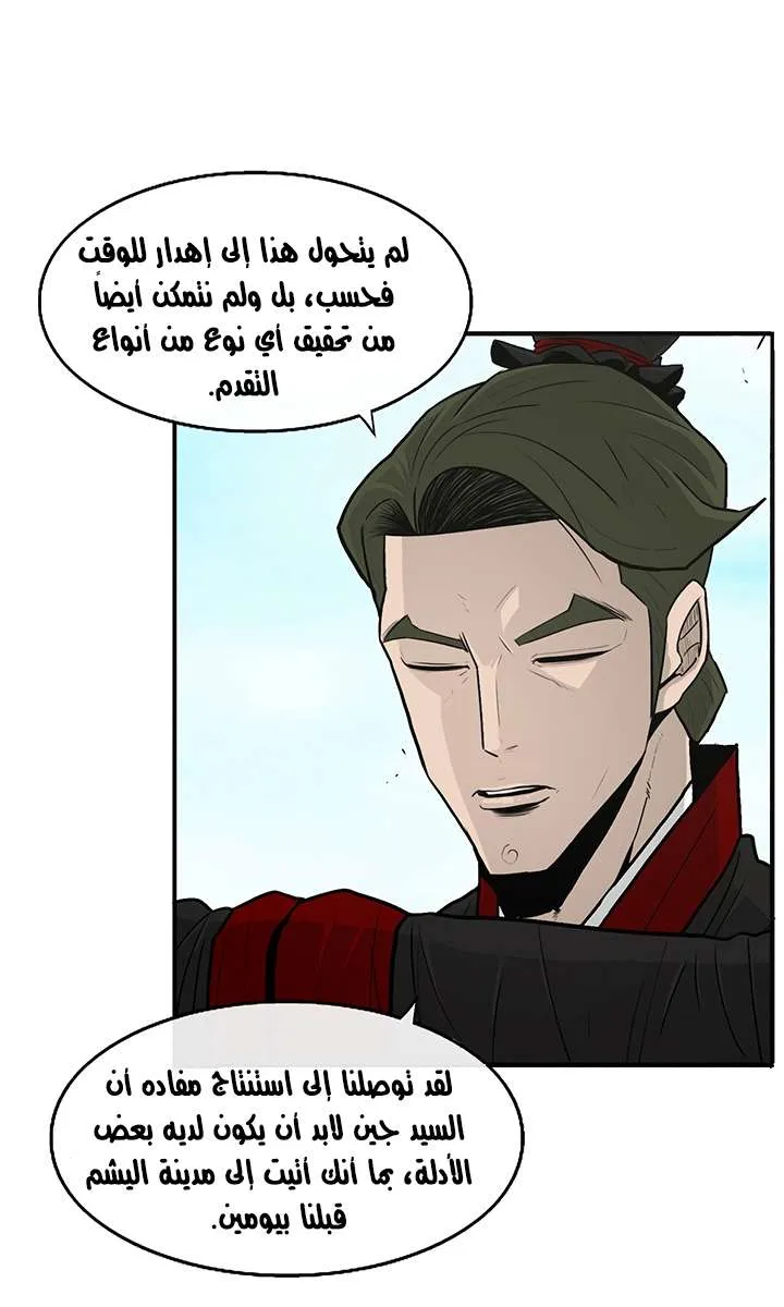 الصفحة 9 من 73