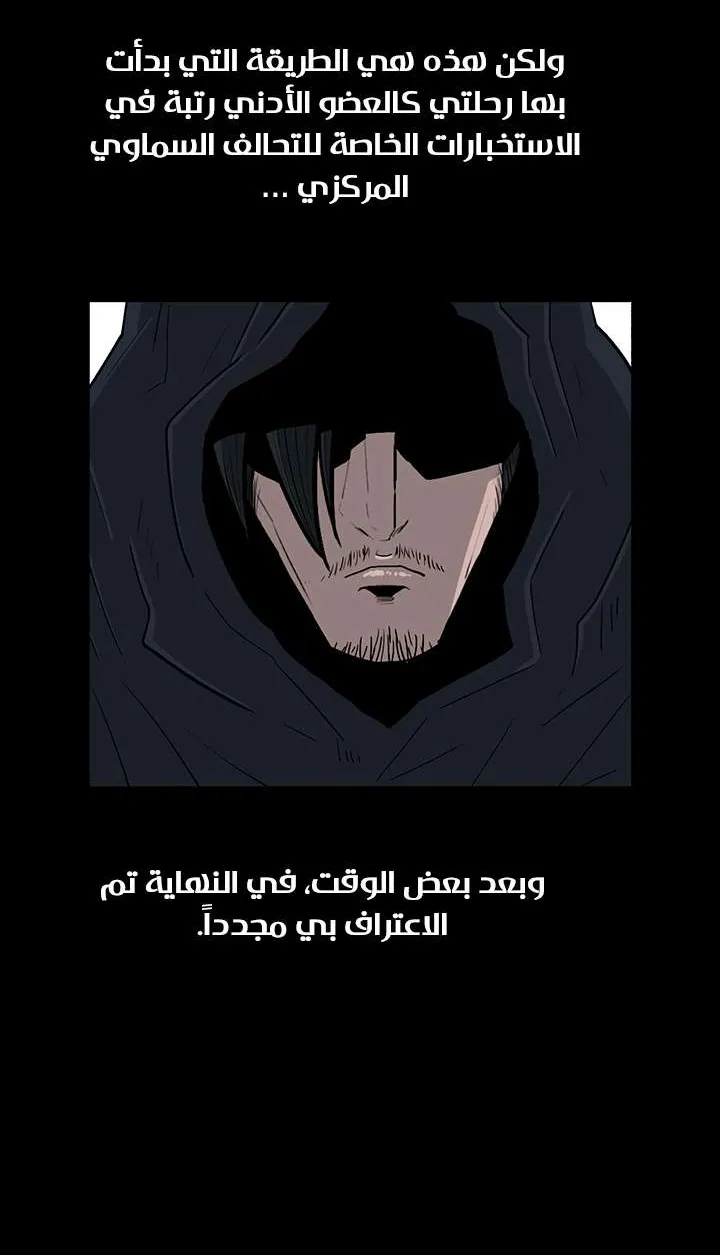 الصفحة 58 من 73