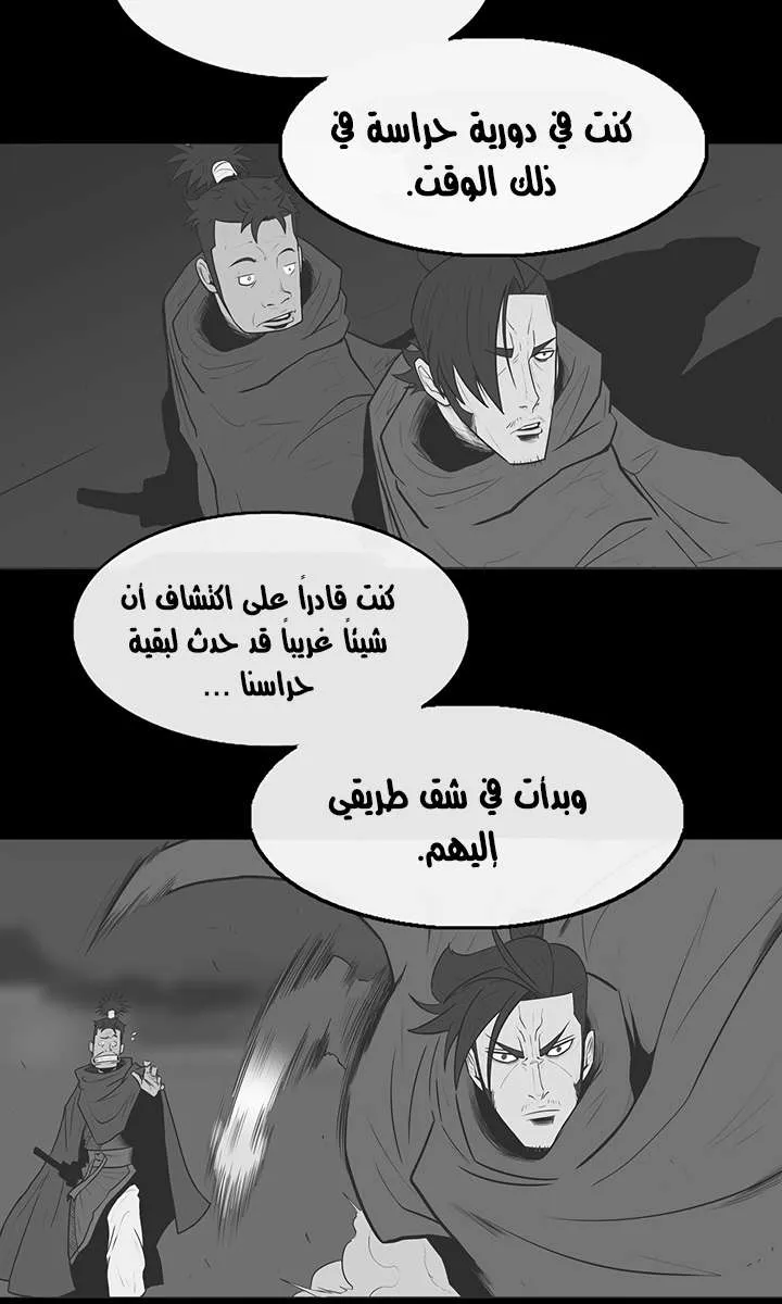 الصفحة 41 من 73