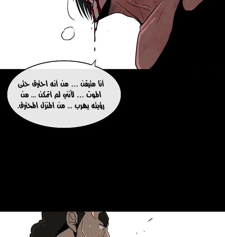 الصفحة 37 من 73