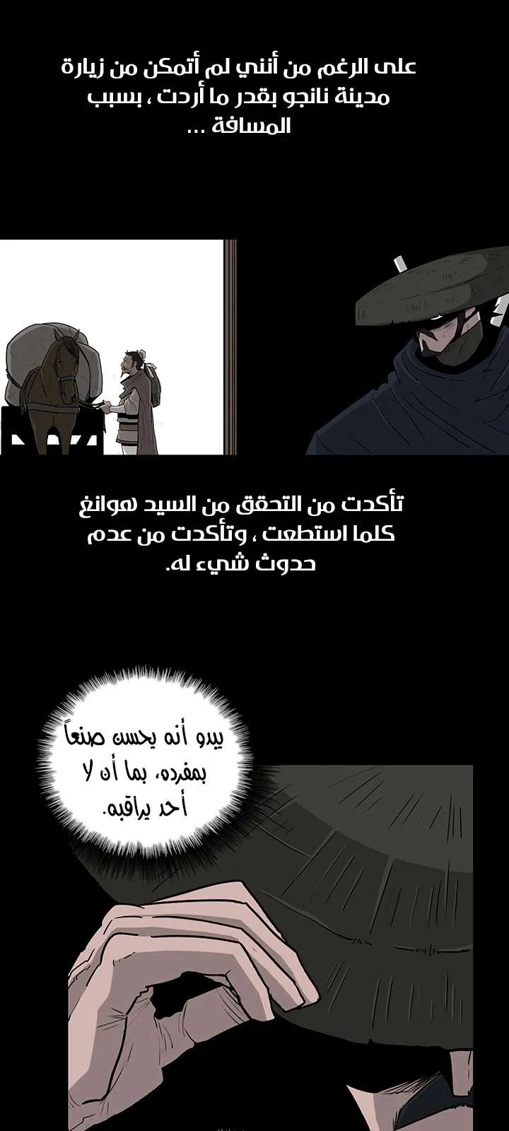 الصفحة 62 من 73