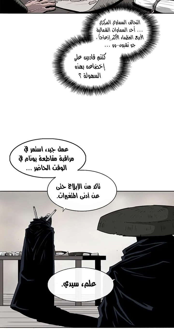 الصفحة 30 من 73