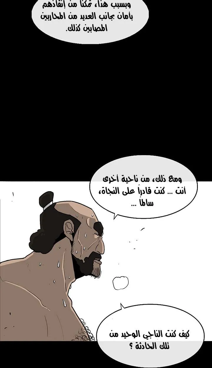 الصفحة 39 من 73