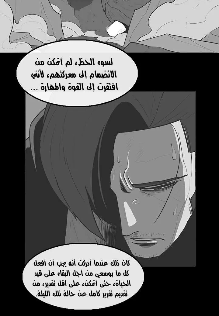 الصفحة 43 من 73
