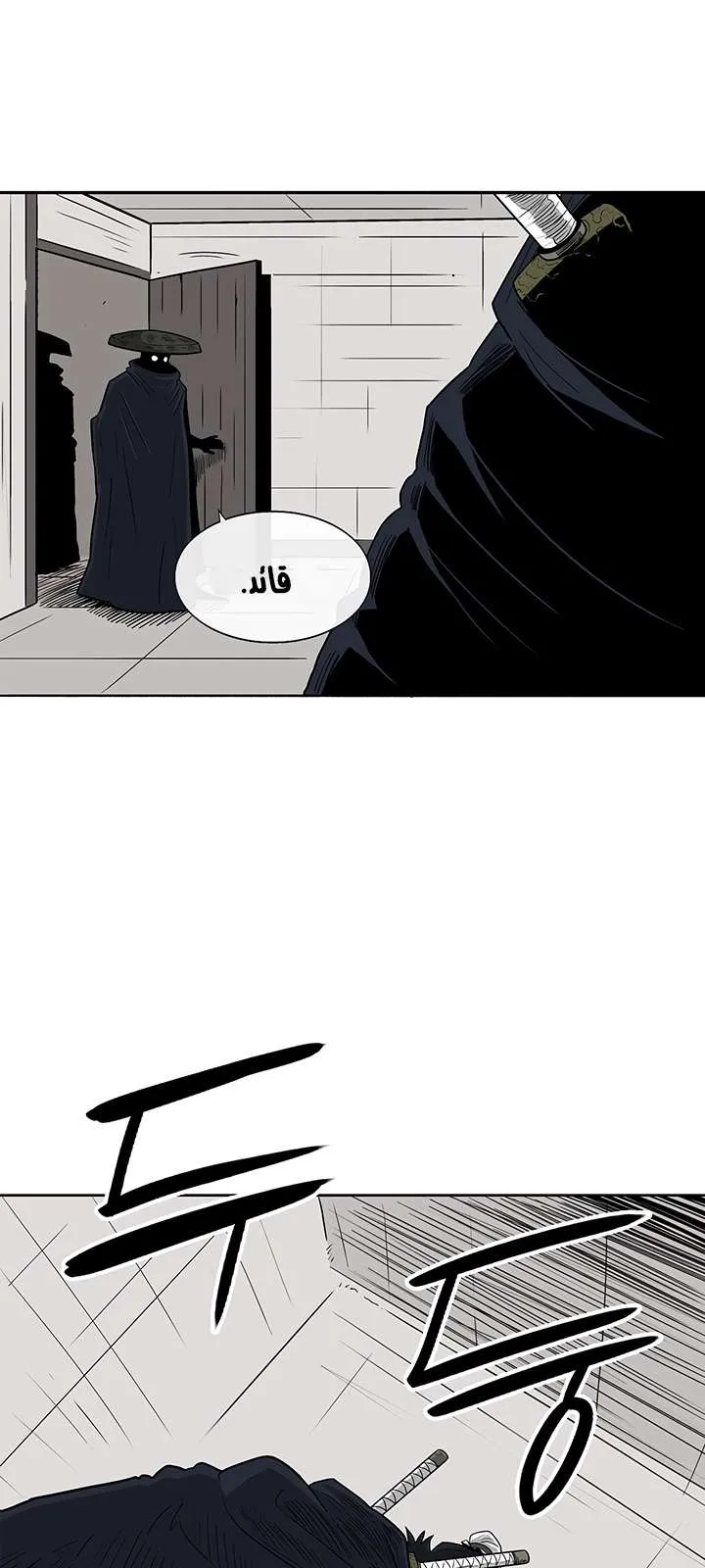 الصفحة 27 من 73