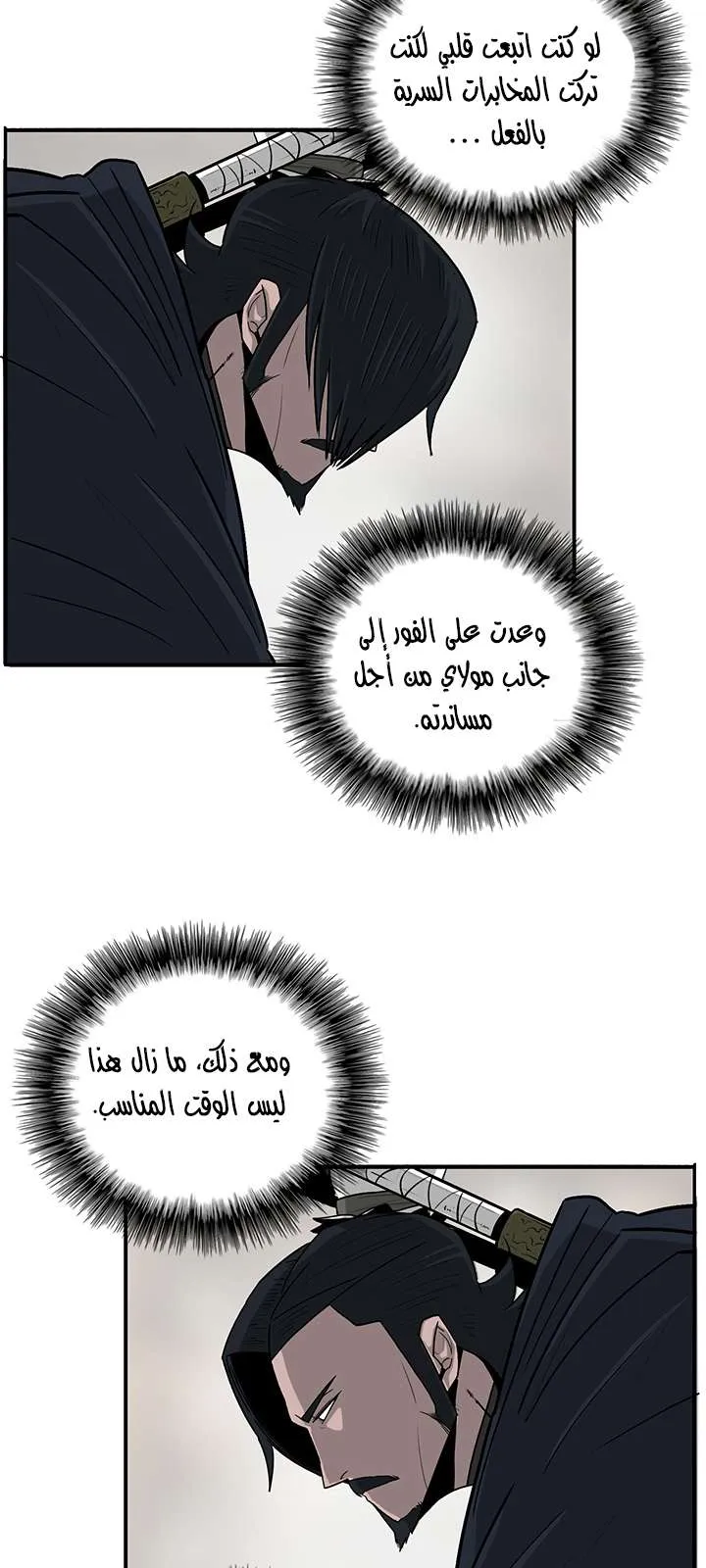 الصفحة 68 من 73