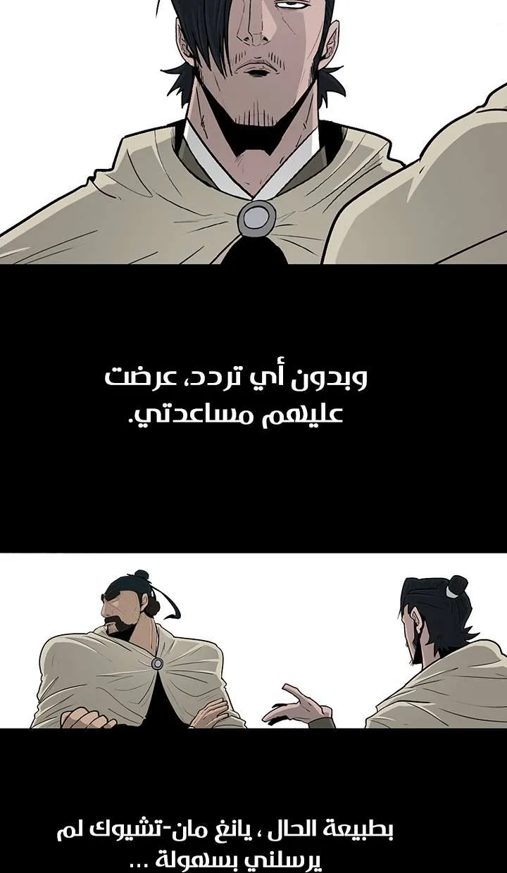 الصفحة 56 من 73