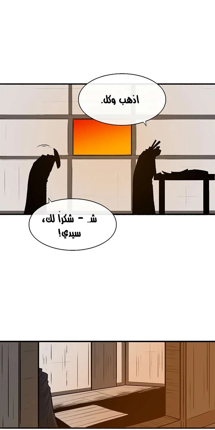 الصفحة 33 من 73
