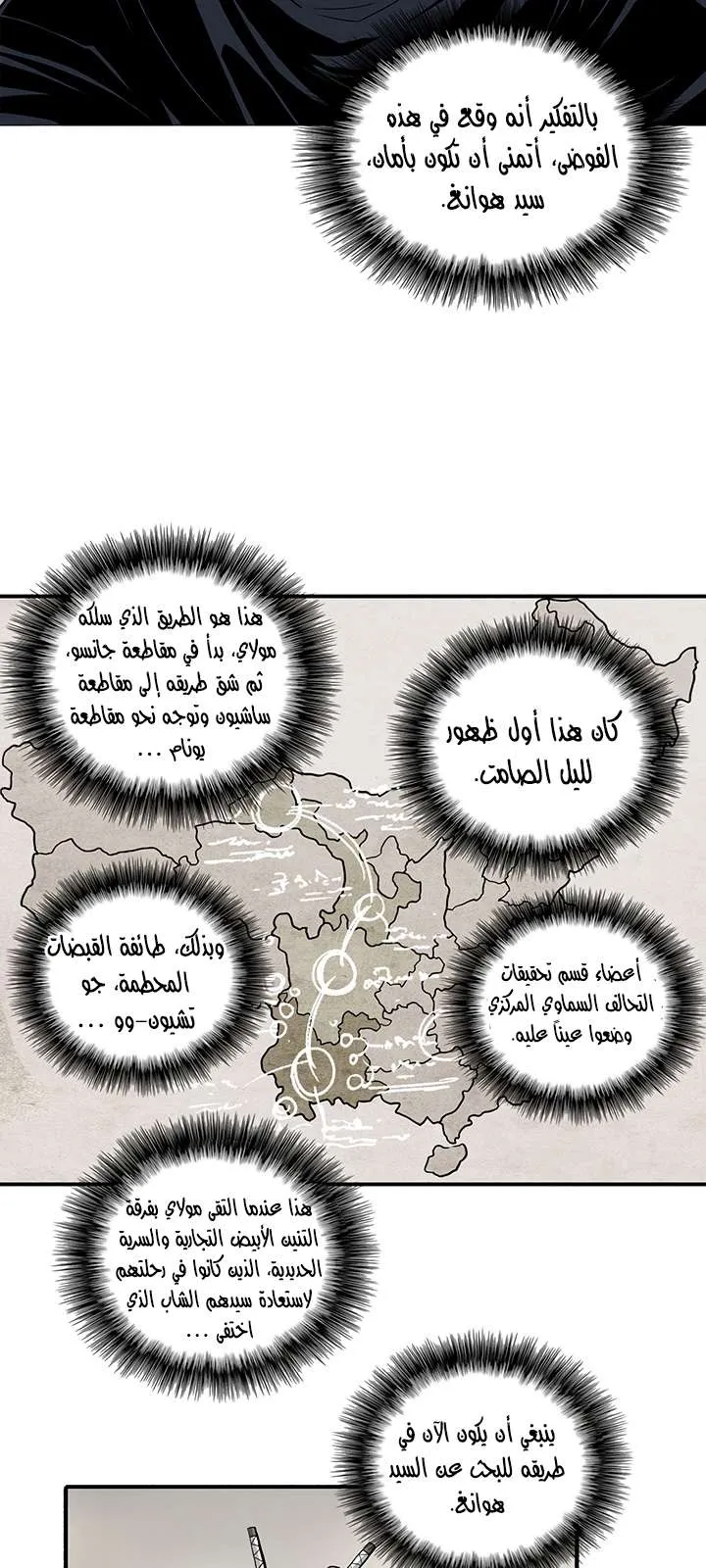 الصفحة 66 من 73