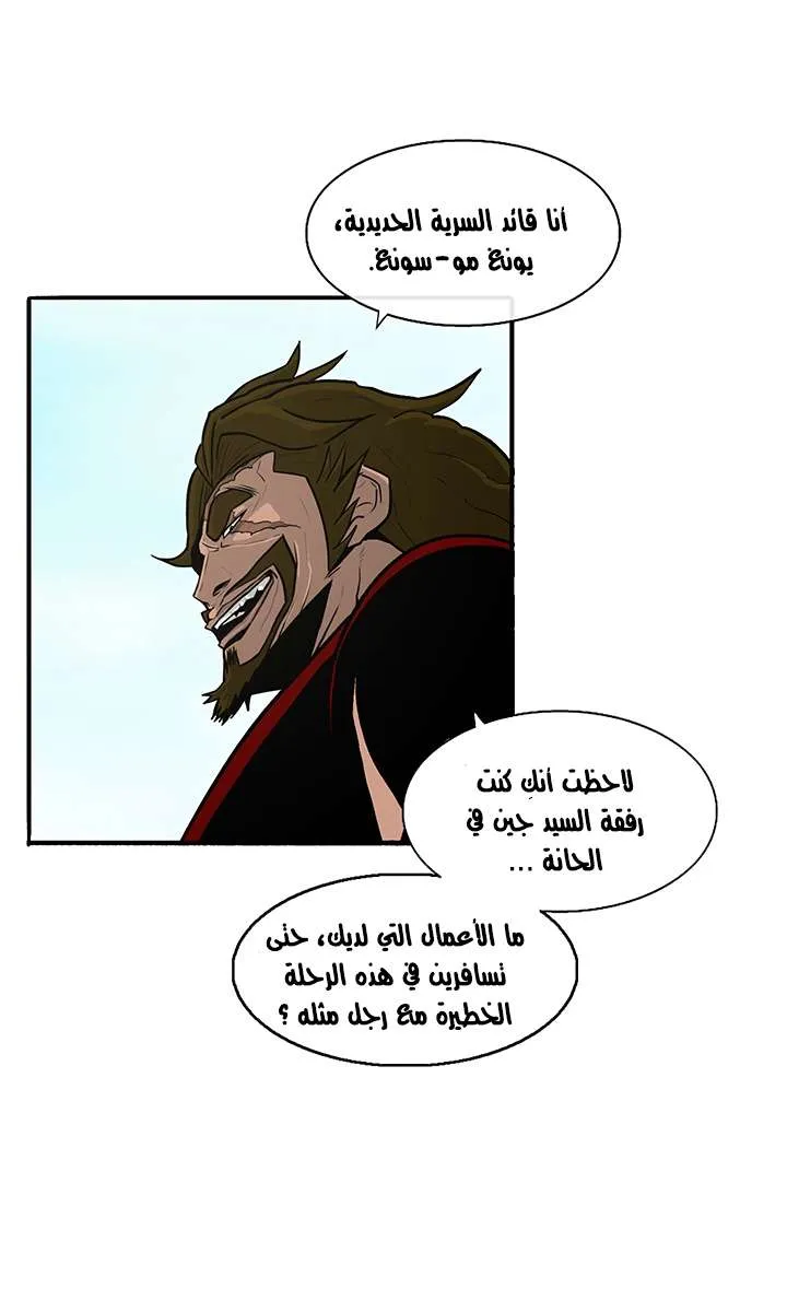 الصفحة 18 من 73