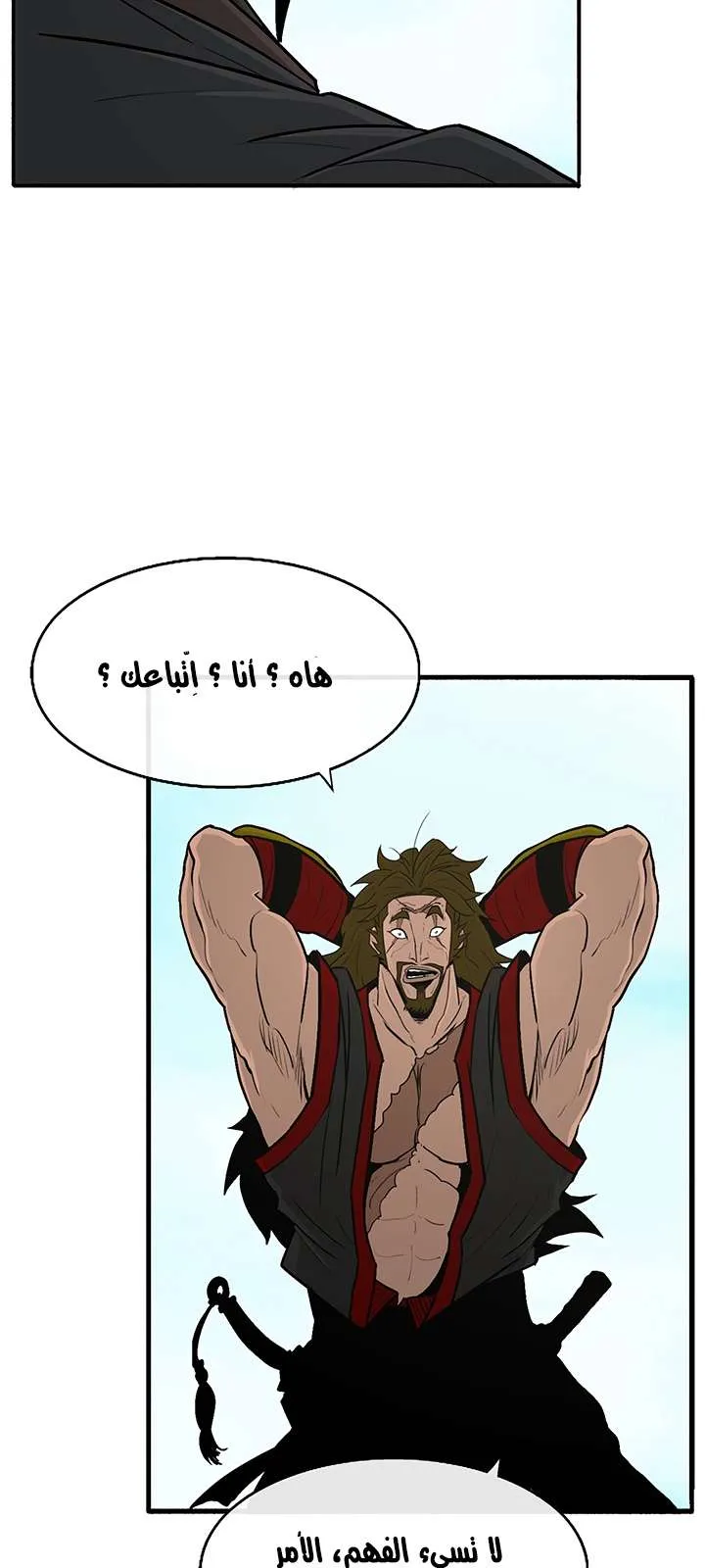 الصفحة 5 من 73
