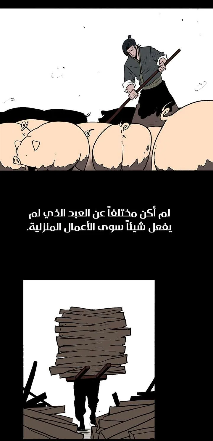 الصفحة 51 من 73