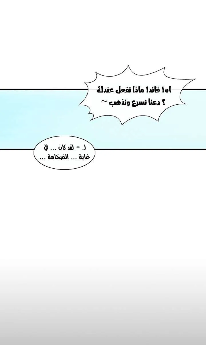 الصفحة 21 من 73