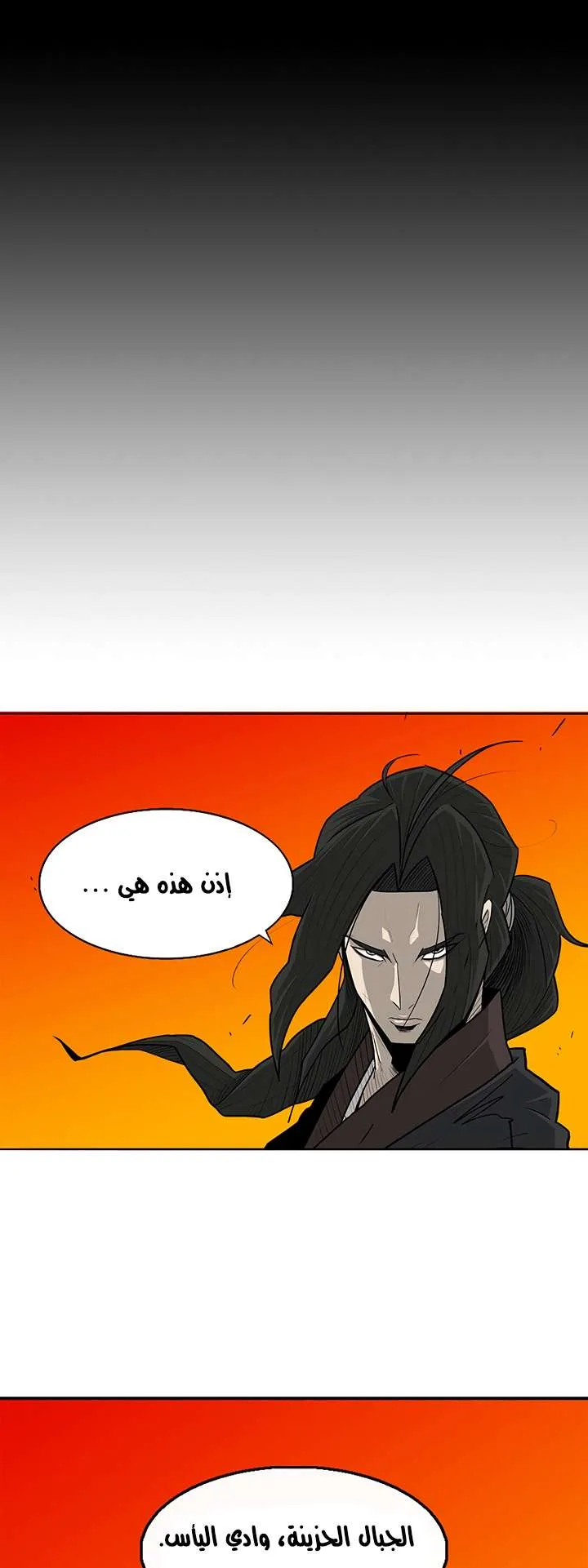 الصفحة 72 من 73