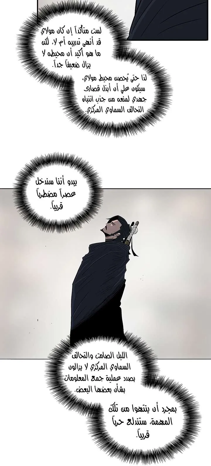 الصفحة 69 من 73