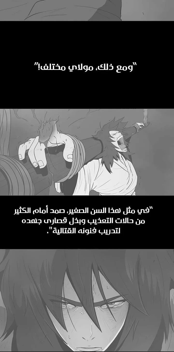 الصفحة 47 من 73