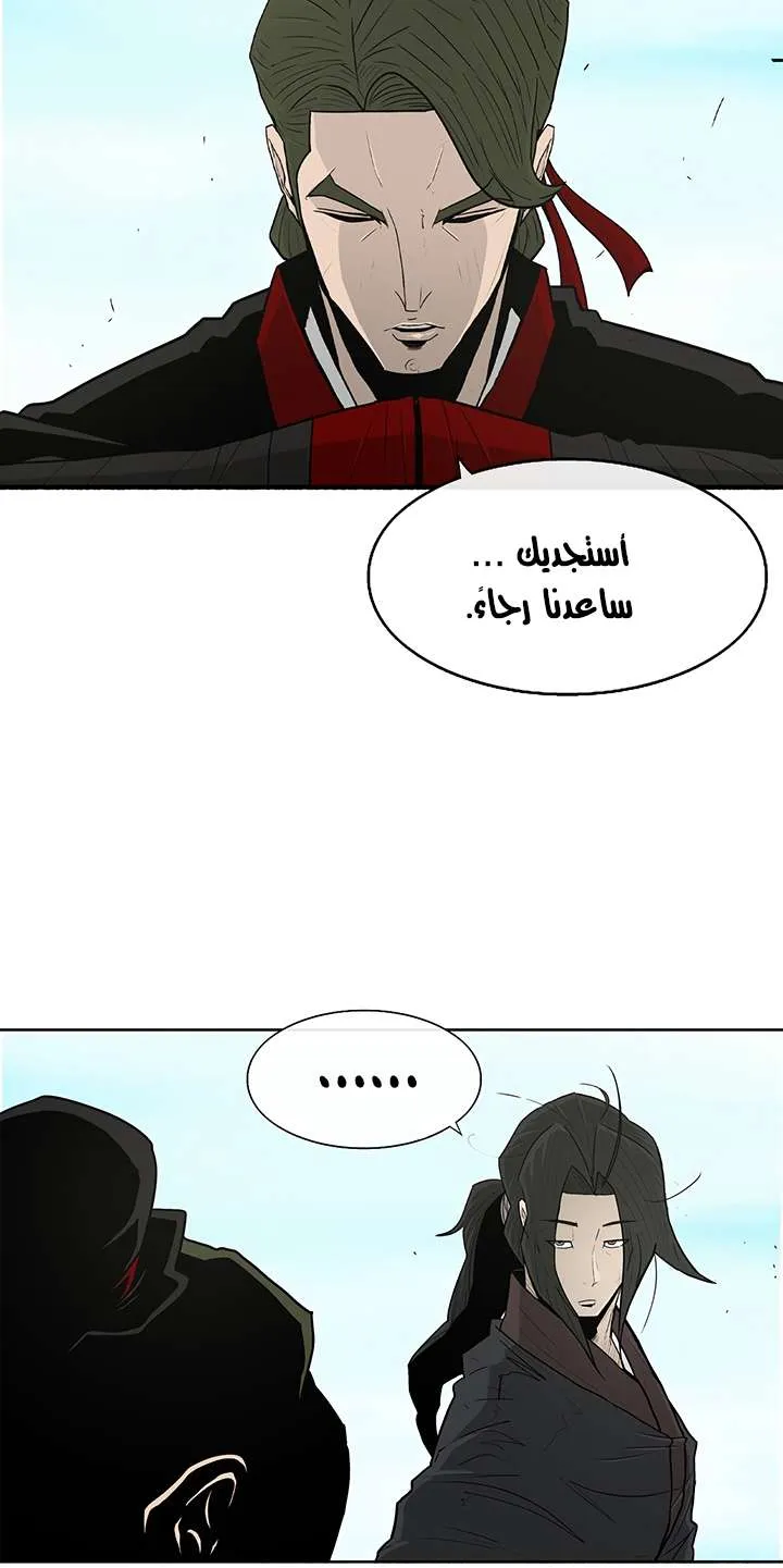 الصفحة 11 من 73