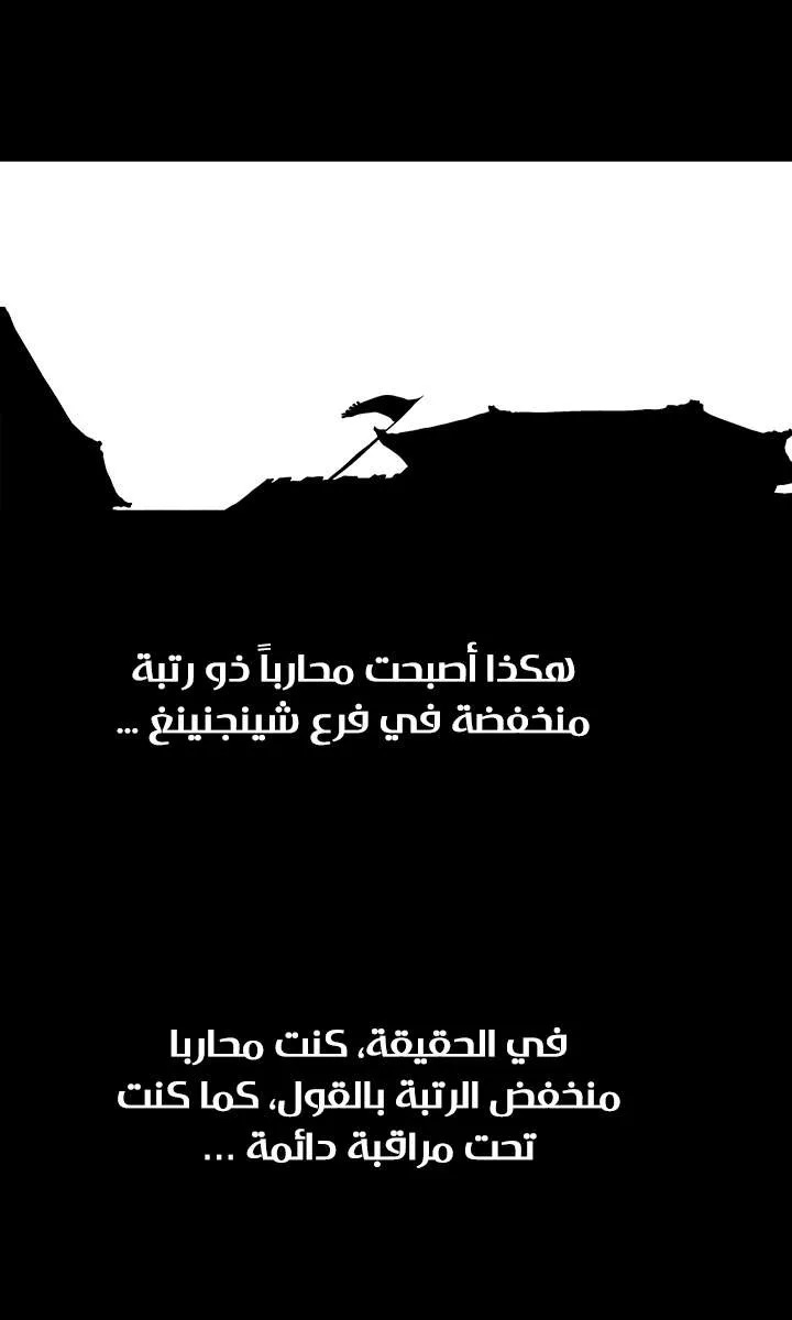 الصفحة 50 من 73