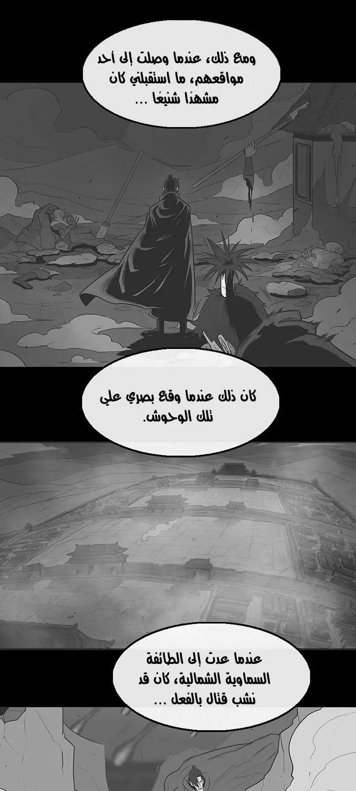 الصفحة 42 من 73