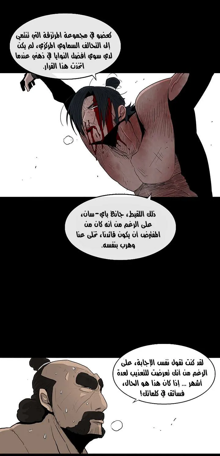 الصفحة 44 من 73