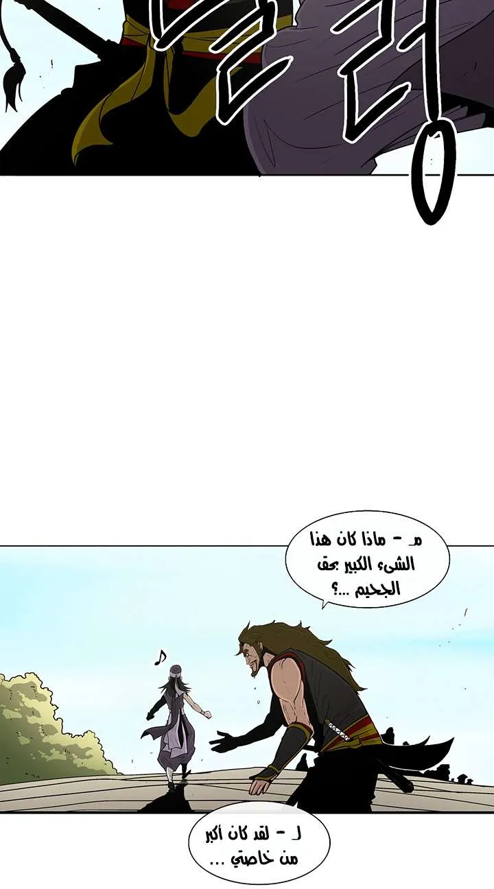 الصفحة 20 من 73