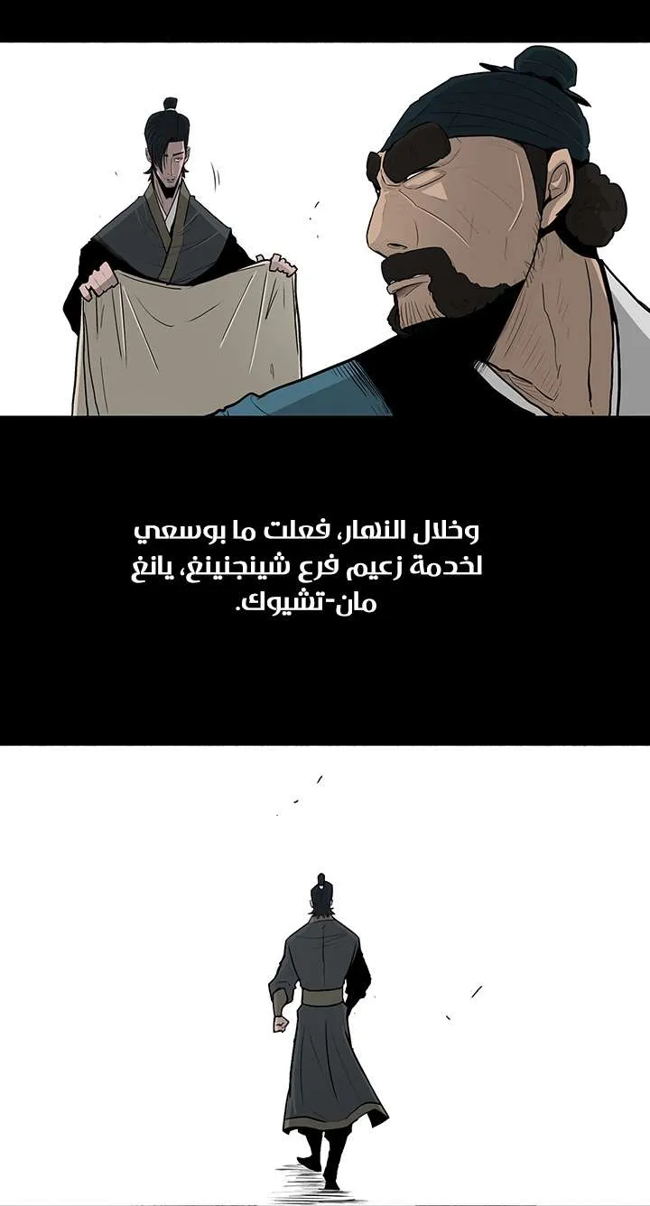 الصفحة 53 من 73