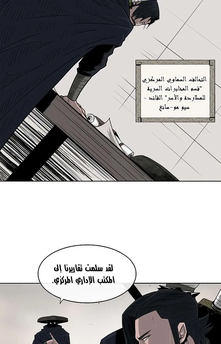 الصفحة 28 من 73