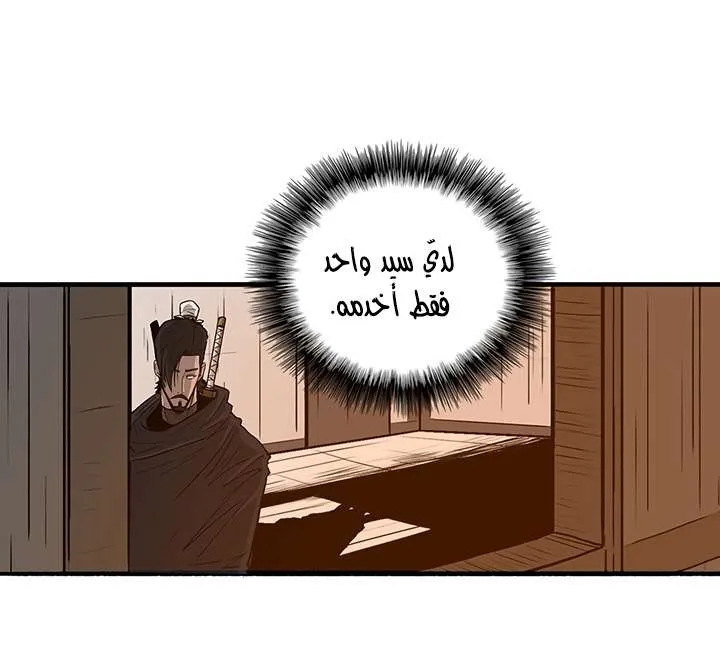 الصفحة 70 من 73