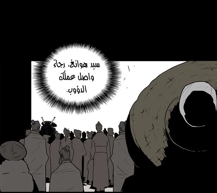 الصفحة 64 من 73