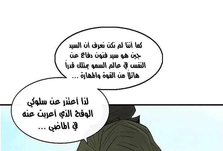 الصفحة 10 من 73