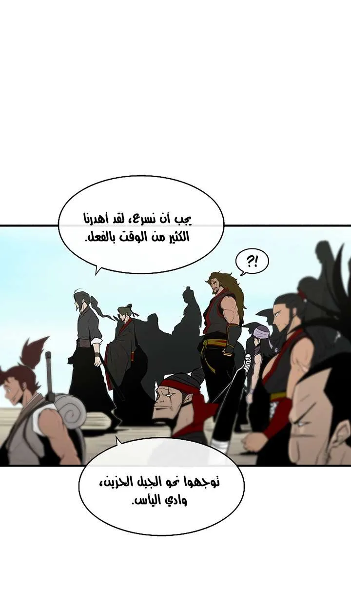 الصفحة 16 من 73
