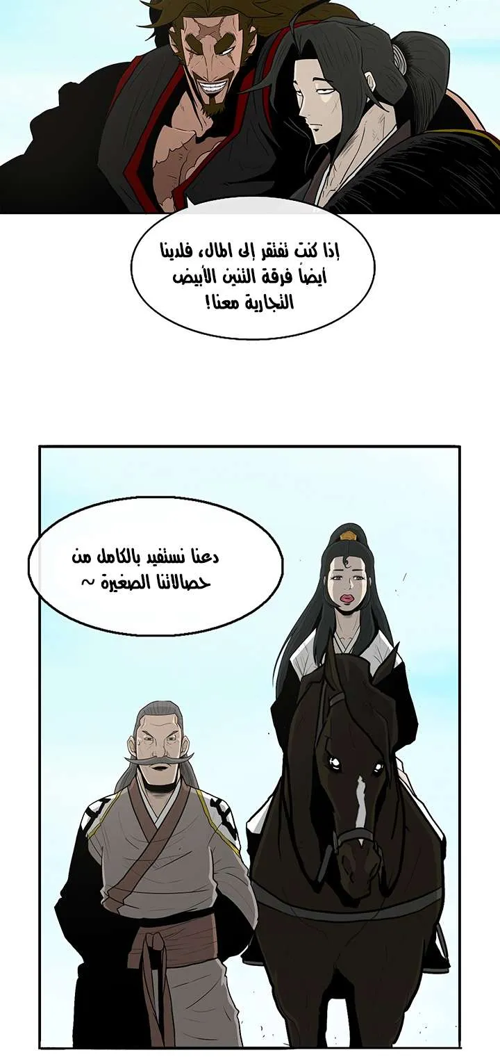الصفحة 14 من 73