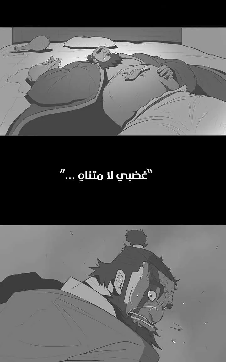 الصفحة 46 من 73