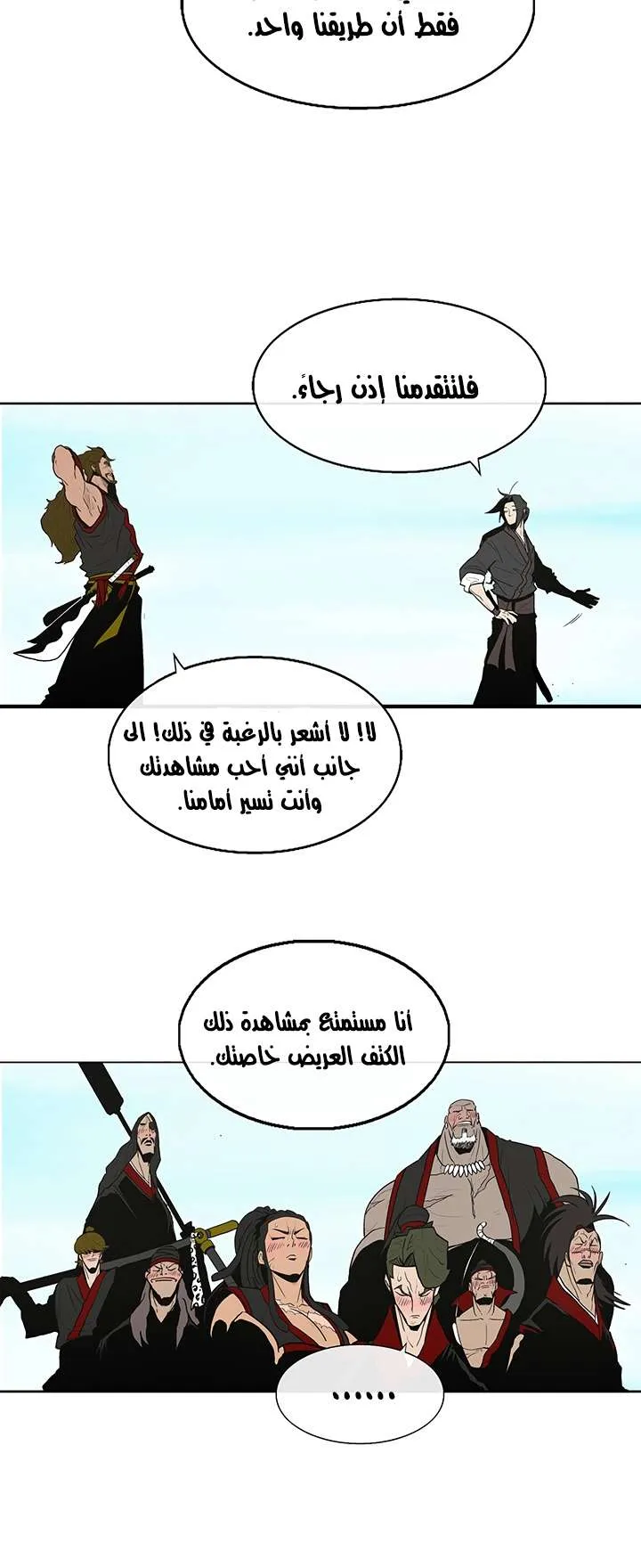 الصفحة 6 من 73