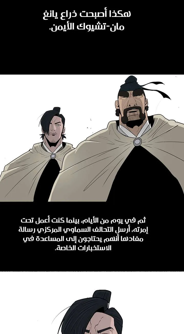 الصفحة 55 من 73