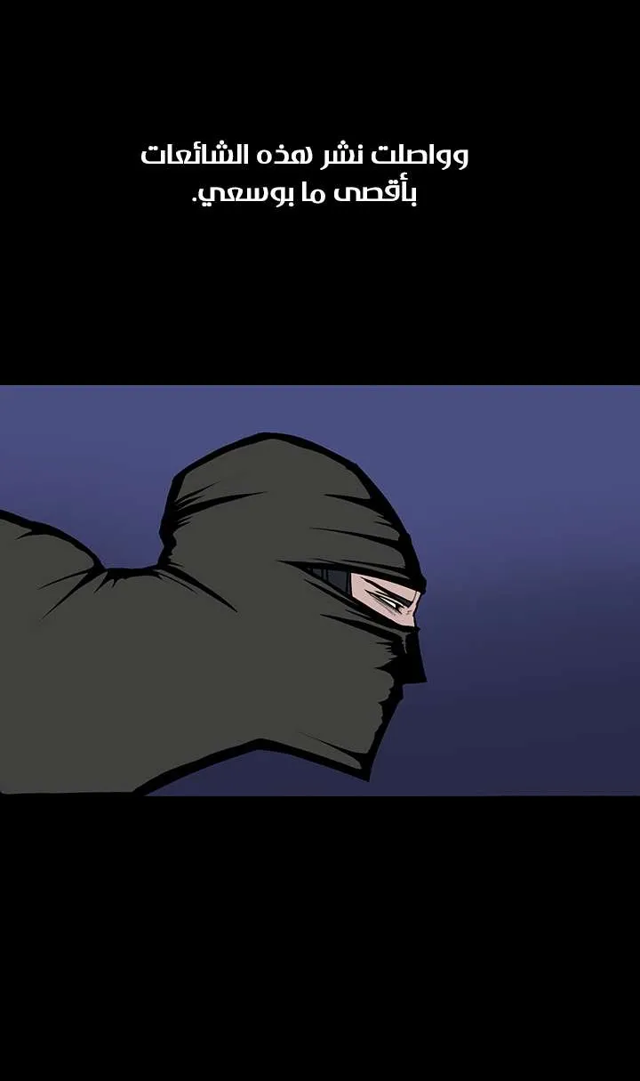 الصفحة 61 من 73