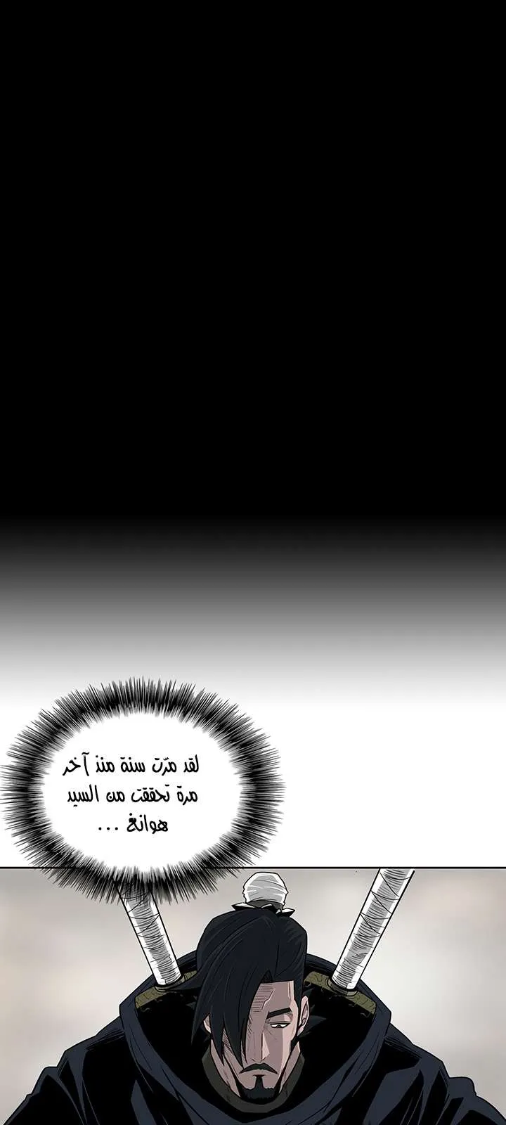 الصفحة 65 من 73