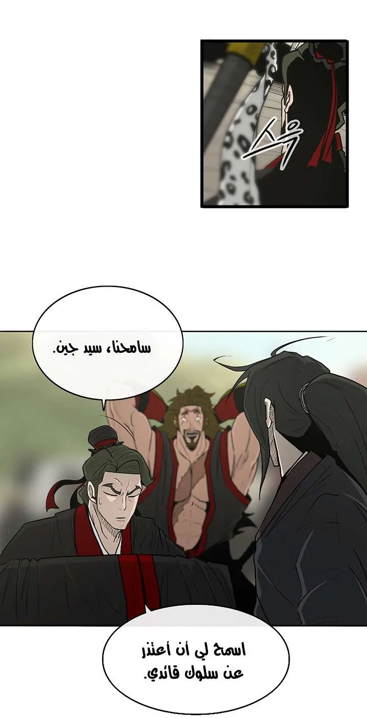 الصفحة 7 من 73