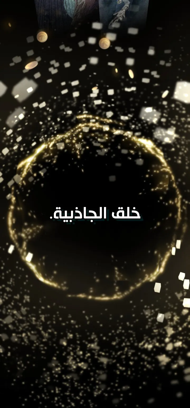 الصفحة 85 من 103