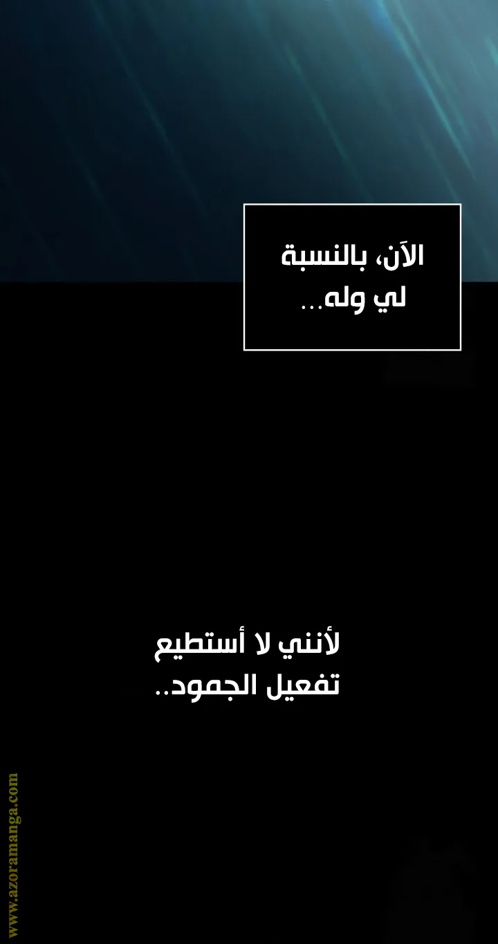 الصفحة 80 من 103