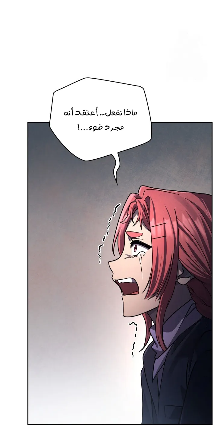 الصفحة 52 من 103
