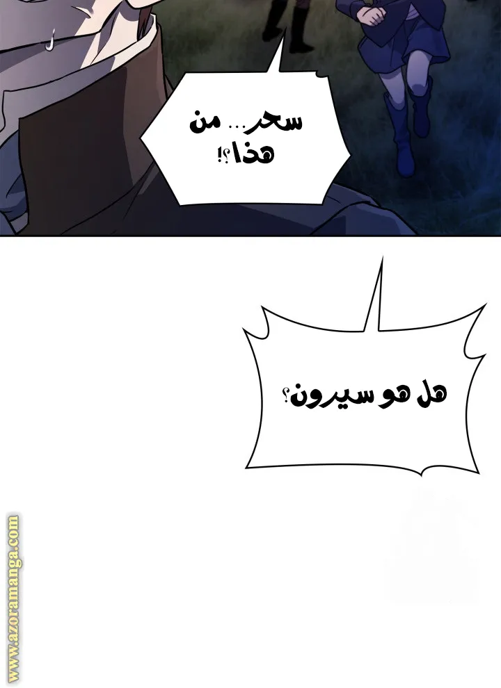 الصفحة 47 من 103
