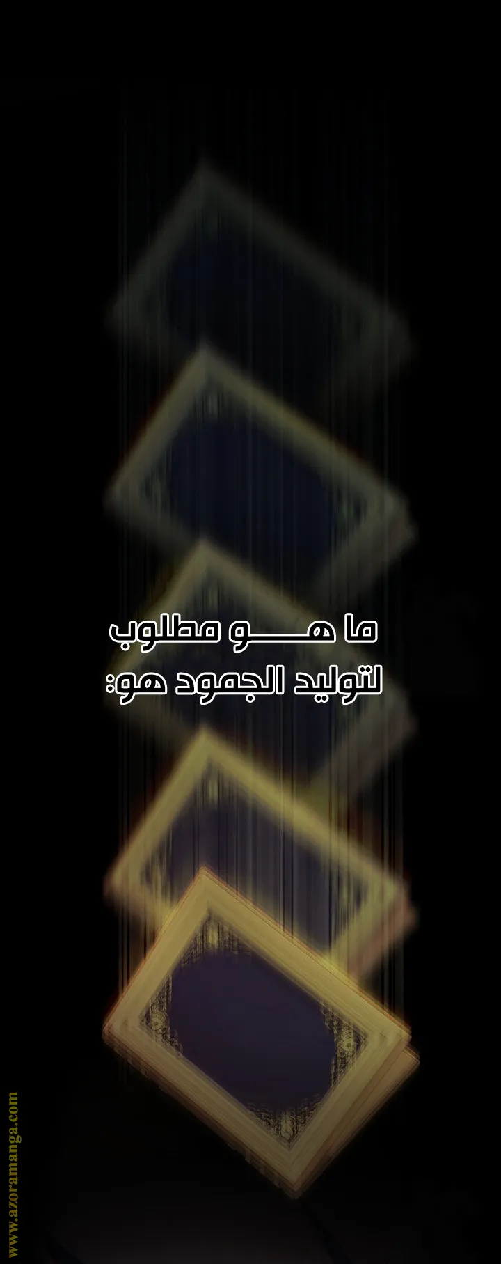 الصفحة 83 من 103