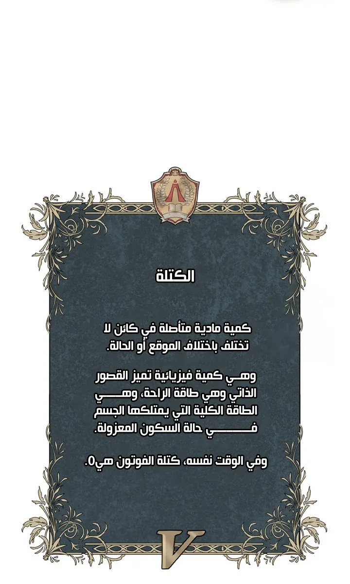 الصفحة 102 من 103