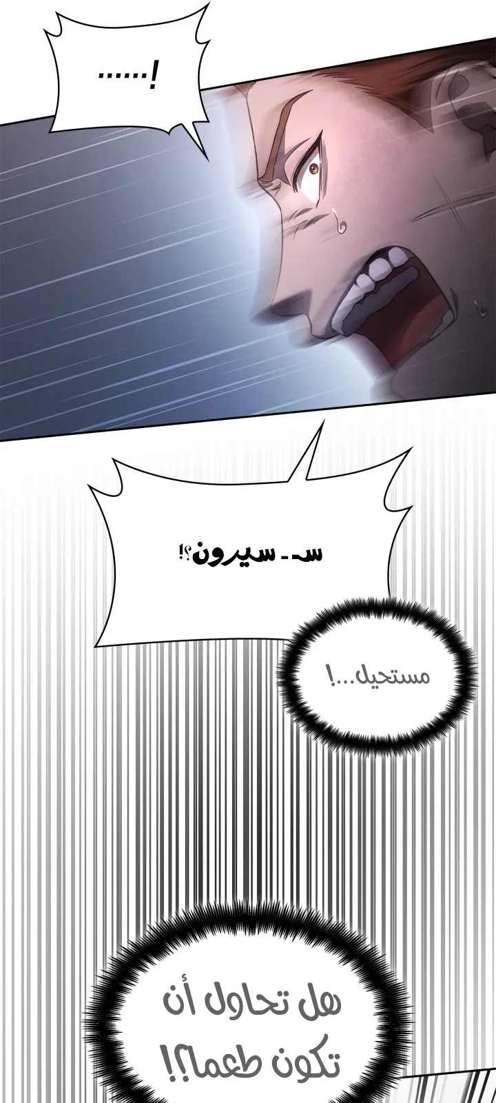 الصفحة 12 من 103