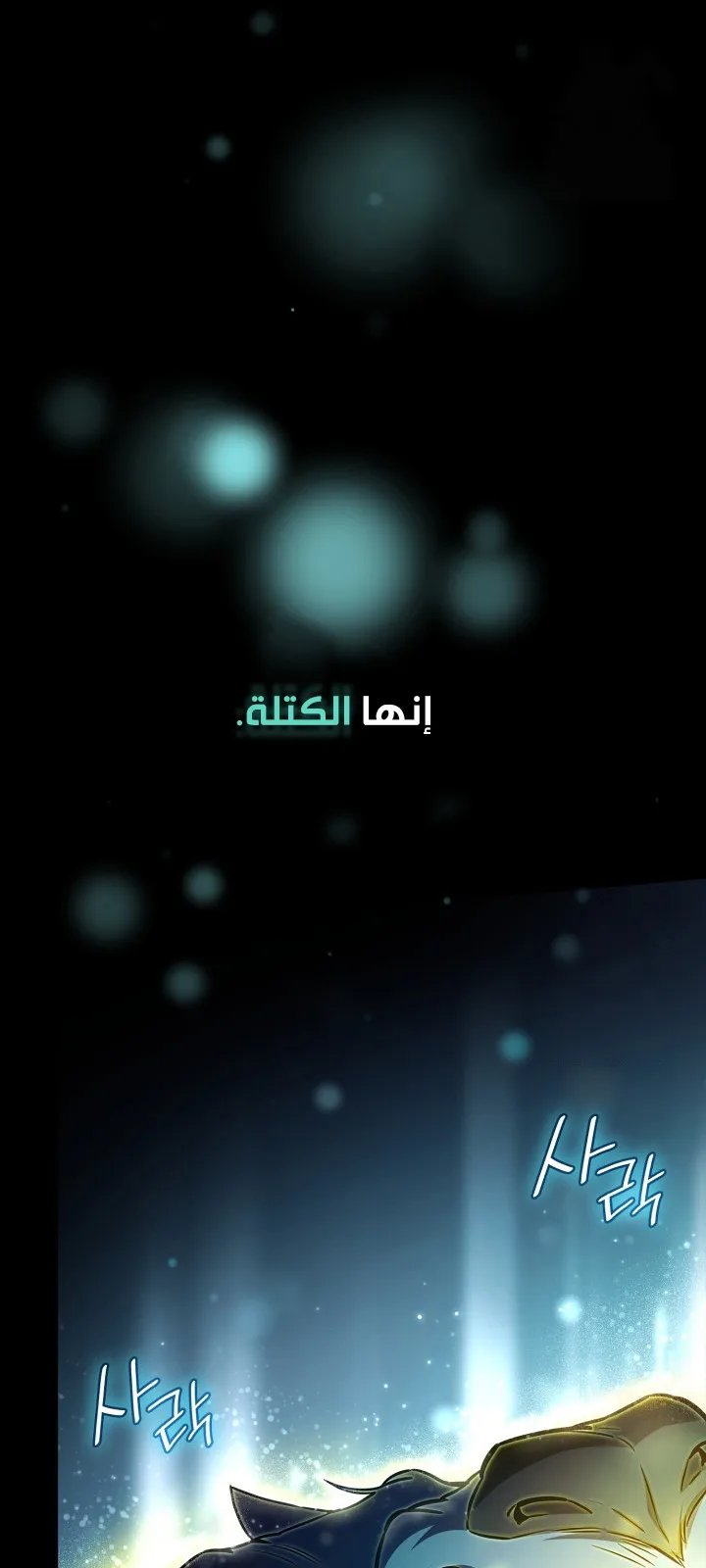 الصفحة 95 من 103