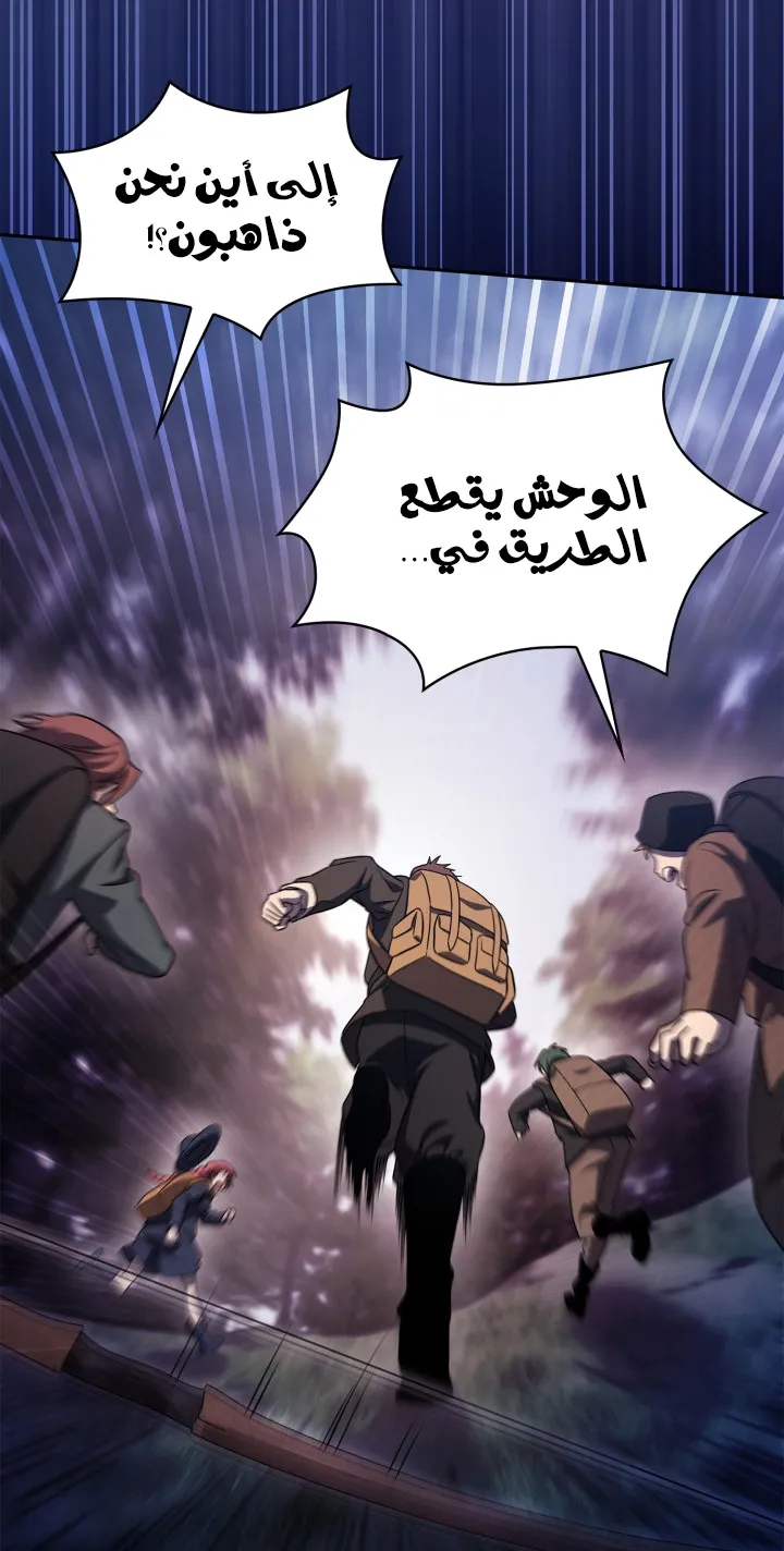 الصفحة 7 من 103