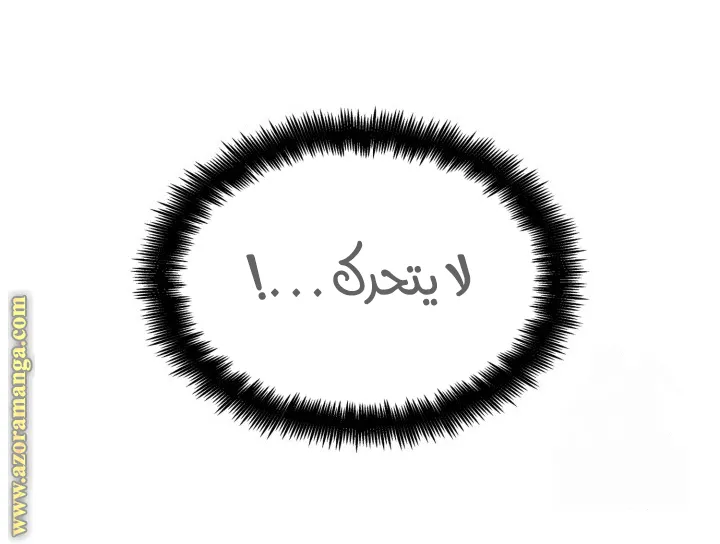 الصفحة 57 من 103