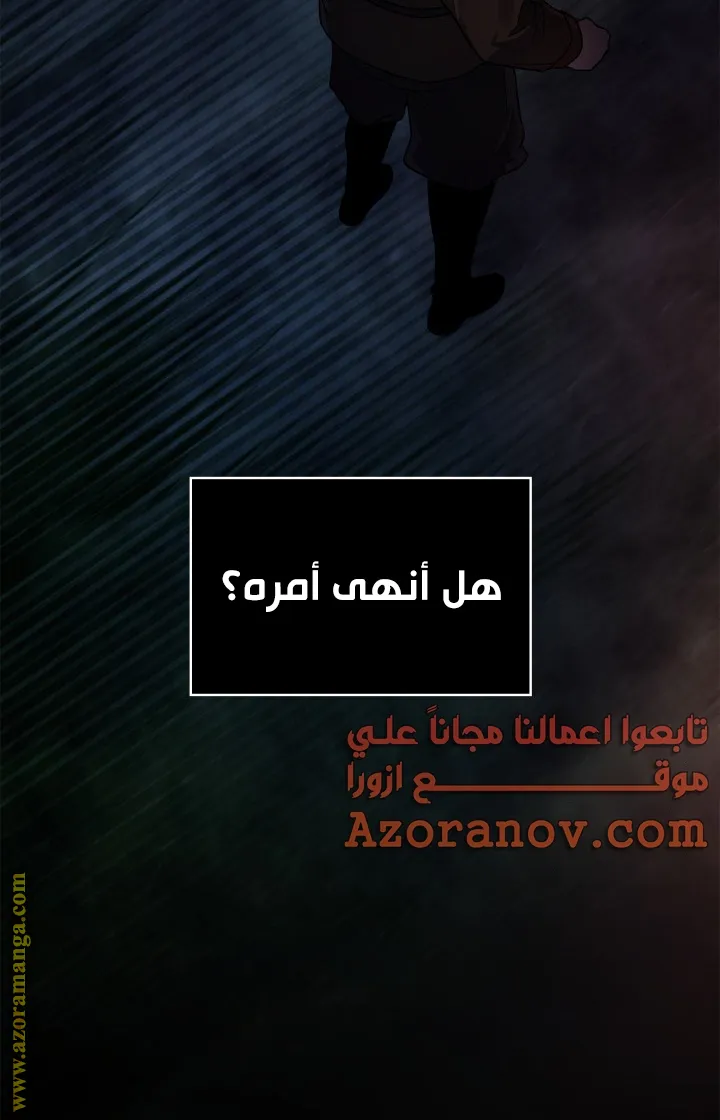 الصفحة 40 من 103